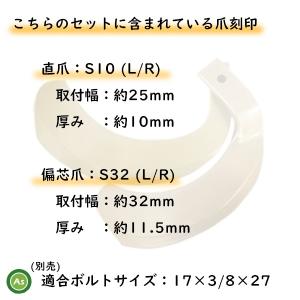【即日発送】クボタ スーパーゴールド爪 32本...の詳細画像1