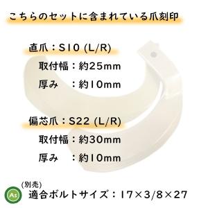 イセキ スーパーゴールド爪 46本セット 63...の詳細画像1