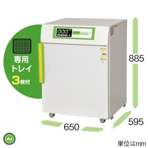 食品乾燥機 ドラッピー DSJ-3-1A 単相...の詳細画像1