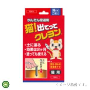 立石春洋堂 かんたん忌避剤 猫！出てってクレヨン 10本入｜asunouka