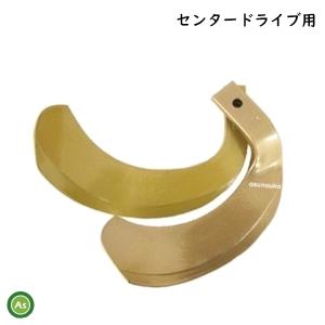 Kubota（クボタ） 【即日発送】クボタ スーパー反転爪 36本セット