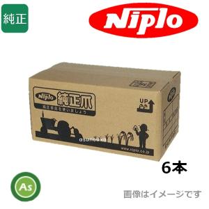 小橋工業/KOBASHI】BR750M,BR750MH用 純正爪セット 7725S 【コバシ/畦