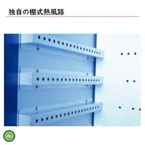 食品乾燥機 ドラッピー DSJ-7-1A 単相...の詳細画像4