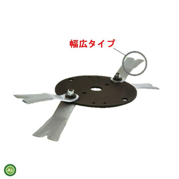 アイウッド メタルフリー350 オーレック/共立/ISEKIアグリ 品番98070