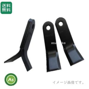 在庫あり」 アテックス RX-653用 ナイフSET（P/N 0630-612-250-0）替刃