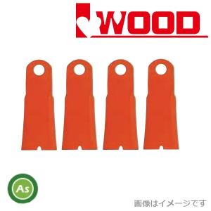 草刈機 クボタ カルマックス GC-K401用 替え刃セット 品番419061
