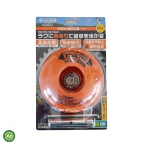 ジズライザーHIGH50ハイ50 ZAT-H50AA (Zizlizer) 刈払機用安定板 北村製作所-