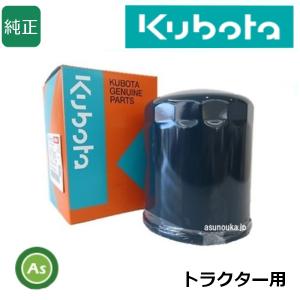 Kubota（クボタ） 【即日発送】クボタ純正 トラクター用 油圧オイル