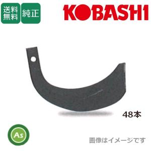 コバシ 純正爪 KJM180S用 ハイパーゼット爪(内張) 38本 7644S HS2560Z