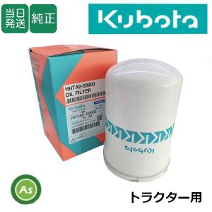 Kubota（クボタ） 【即日発送】クボタ ミッションオイル スーパーUDT2