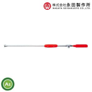 永田製作所 新鉄砲ノズル(1型)(取付ねじG1/4) 噴霧器ノズル (動噴 果樹