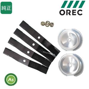 スパイダーモア用替え刃 幅広鍛造 最強スパイダー バーナイフ