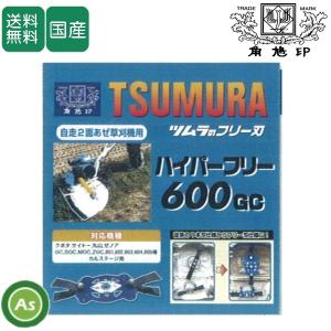 Kubota（クボタ） クボタ純正 カルマックス GC-K402EX 機番20001から用