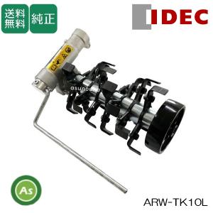 マキタ（makita） パワースイープアタッチメント A-67480 SW400MP 長さ