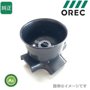 オーレック　ロータリーモーア　スパイダーモア スパイダーモアー SPIDER MOWER | 草刈機 | 製品一覧 | 株式会社