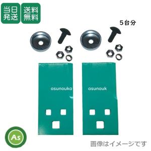 ハセガワ 【即日発送】草刈機 乗用モア用 替刃 ベアーナイフ M14 1台分