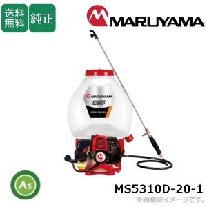 丸山　噴霧器　MSW-71 丸山 噴霧器 MSW-71 【公式通販】