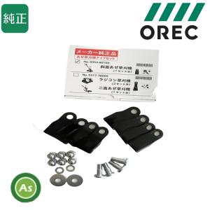 スパイダーモア SP300/SP301用 ロータリー ディスクCMP