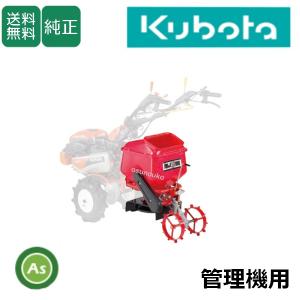 アテックス atex 堆肥散布車 マキタロウ M200BA : AZTEC ヤフー