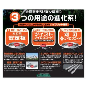 ジズライザープロエアー ZAT-H24C 刈払...の詳細画像2