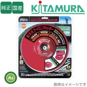 ジズライザー エアードライブ240 ZAT-H35B240D 刈払機用ナイロンカッター コード専用タイプ-