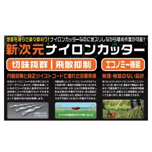 ジズライザー エアードライブ240 ZAT-H...の詳細画像2
