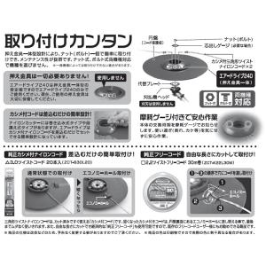 ジズライザー エアードライブ240 ZAT-H...の詳細画像3