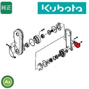 Kubota（クボタ） クボタ純正 ロータリー用 保護カバー 7F712-52840