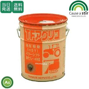 Kubota（クボタ） 純正 M90 ギアオイル : アグリーズ - 通販 - Yahoo