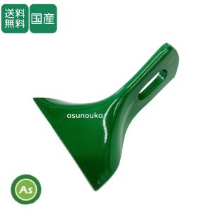24枚○# アイウッド ハンマーナイフモア刃 イチョウ爪 ニプロ
