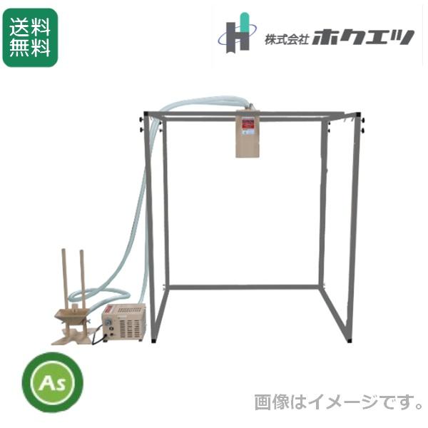 ホクエツ 穀物吸引搬送機 吸太郎 KQ-350