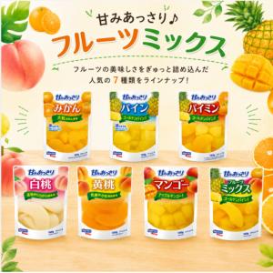 はごろも 甘みあっさり 180g パウチ 選べ...の詳細画像1
