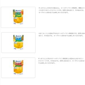 はごろも 甘みあっさり 180g パウチ 選べ...の詳細画像5