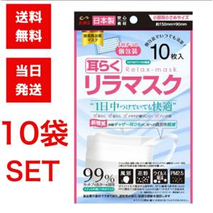 クラレ キーメイトマスク フィルター入り簡易防臭マスク 20枚入 PD-200