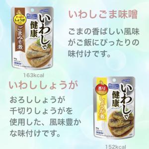 はごろも 健康シリーズパウチ 5種各2個 計1...の詳細画像2