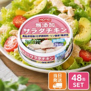 気仙沼ほてい ぶり大根 味付 170g 24缶 セット 天然 ぶり 国産 大根