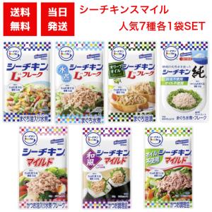 はごろもフーズ シーチキンLフレーク 70g缶 ×12個 送料無料