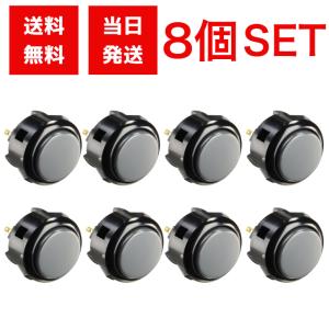 三和電子 ハメ込み式押しボタン30 黒枠グレー 8個セットの買取情報