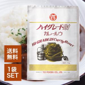 CELLDIA カレー味ダイエットスープ21袋（Mtさん専用） テーオー食品 ハイグレード21 カレールウ 業務用 ( 1kg ) : 爽快