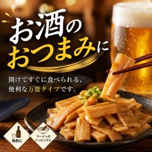 京浜貿易 極上 味付メンマ 1kg ラーメン ...の詳細画像3