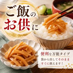 京浜貿易 極上 味付メンマ 1kg ラーメン ...の詳細画像4