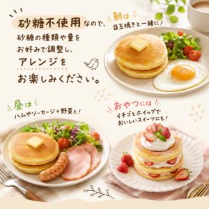 みたけ食品 砂糖不使用 パンケーキミックス 2...の詳細画像2