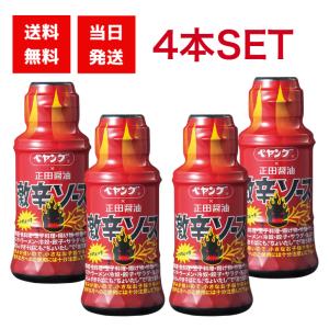 正田醤油 激辛ソース 150ml 4本 セット ペヤング｜アスライト