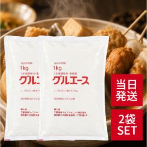 AJINOMOTO（味の素） うま味調味料 味の素S 1kg 大容量 業務用 お得