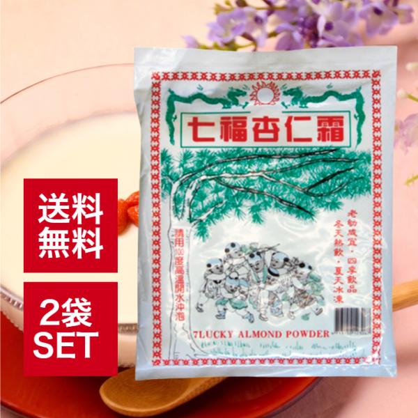 丸松物産 七福牌 杏仁霜 400g 2袋 セット 特選 原料 杏仁 パウダー 業務用 洋菓子 お菓子...