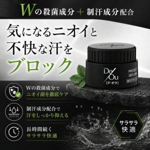ロート製薬 デ・オウ 薬用プロテクトデオジャム...の詳細画像2