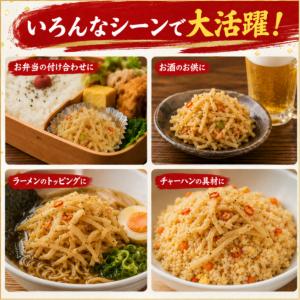 太堀 いけメン 900g メンマ 業務用 青唐...の詳細画像2