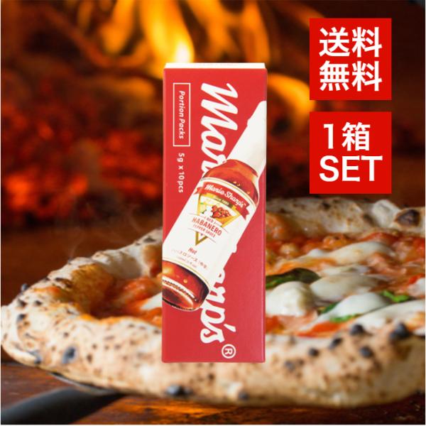 マリーシャープス ハバネロソース レッド ホット 中辛 1箱 （5g×10袋） 唐辛子 調味料 小袋...