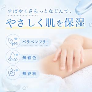 ジョンソン ベビーオイル 無香料 300ml ...の詳細画像2