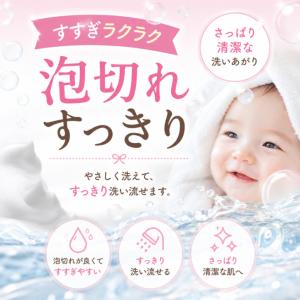 牛乳石鹸共進社 キューピーベビー石鹸 90g ...の詳細画像2